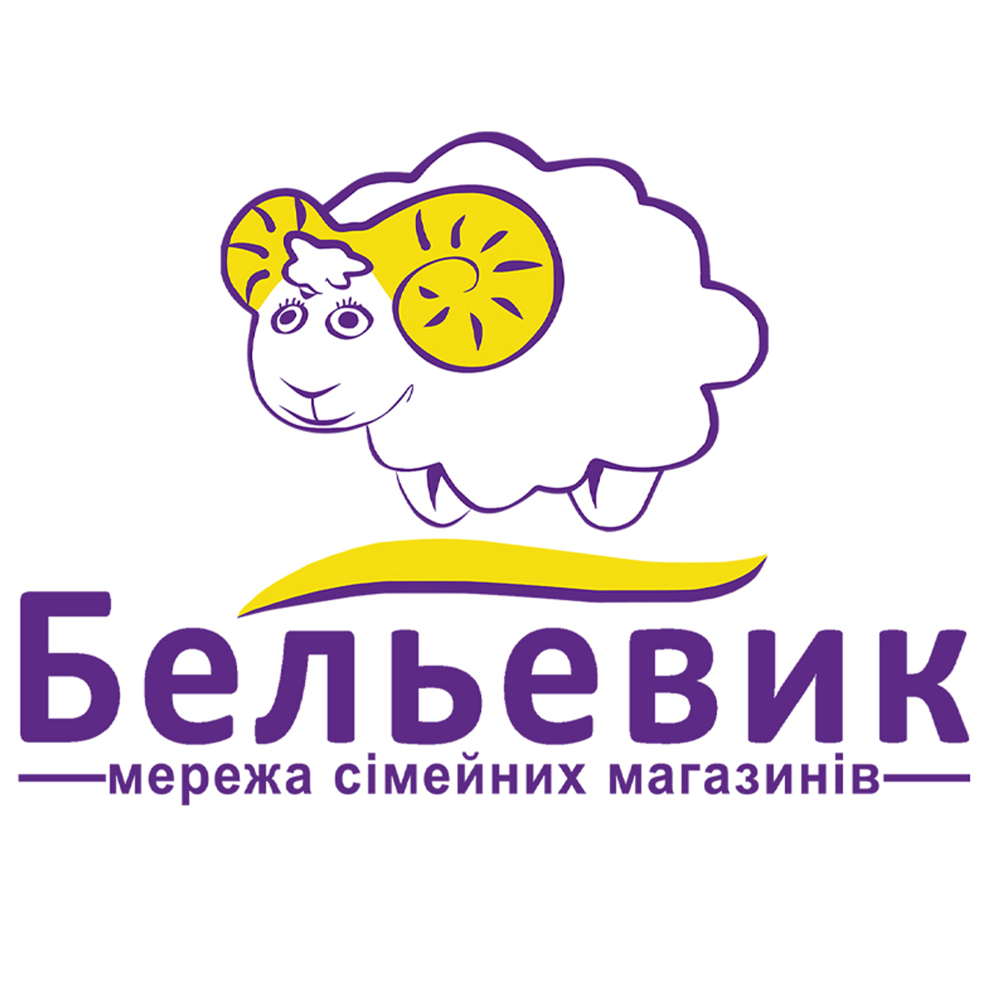 Ваш магазин